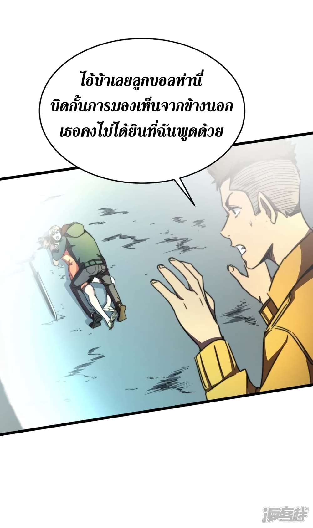 The Last Hero 13-13