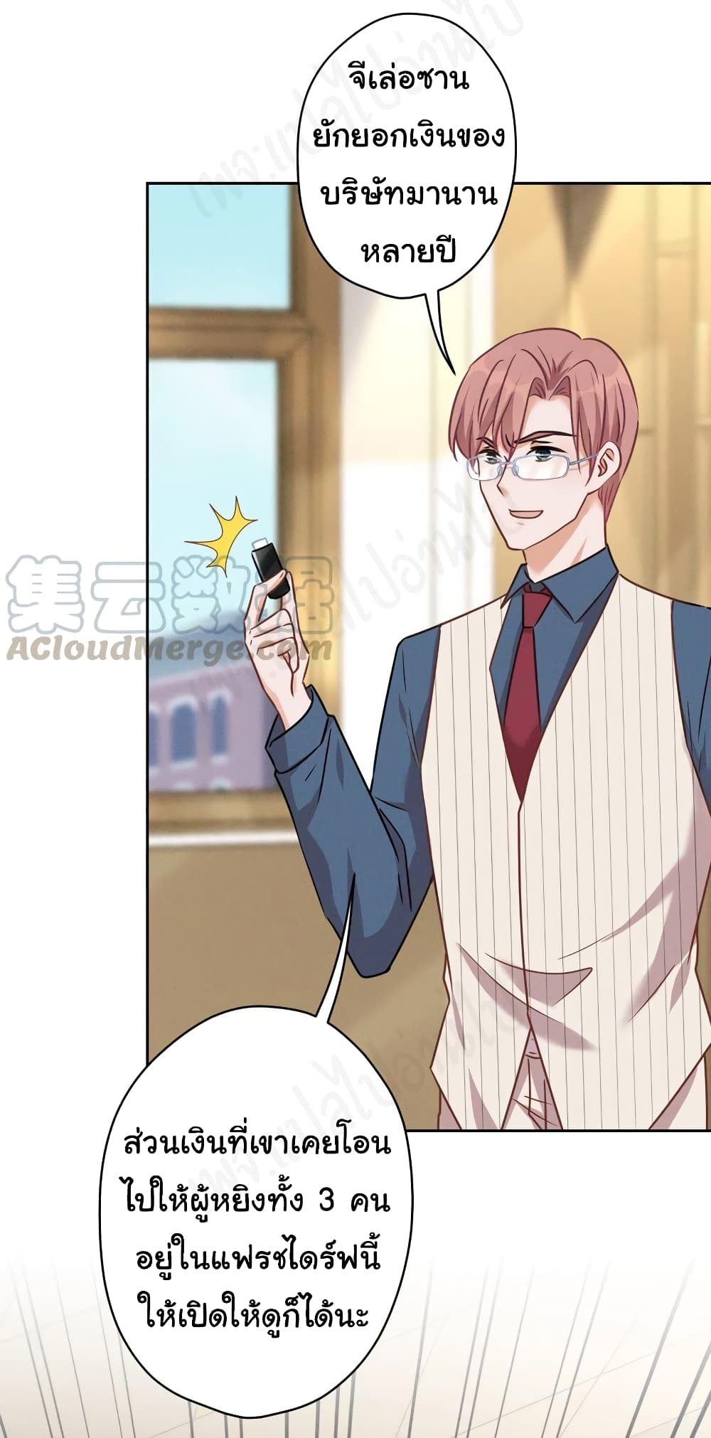 Lu Feng is the Best Son-in-law 122-122