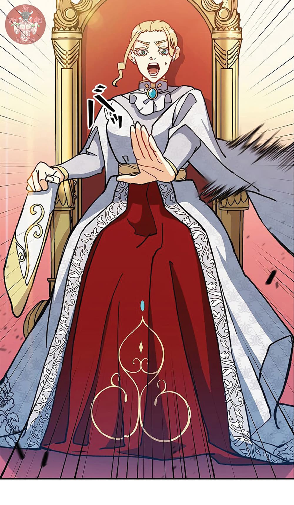 Duke Pendragon: Master of the White Dragon 8-8