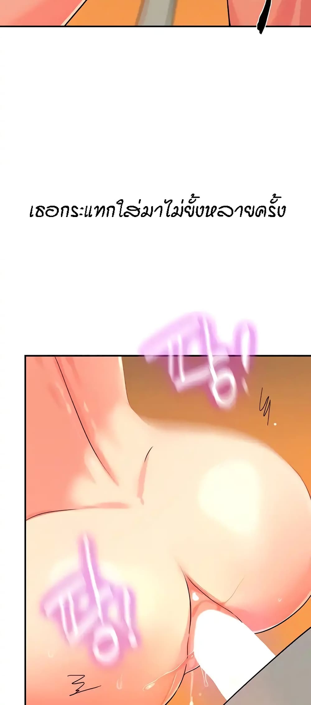 Glory Hole 25-25