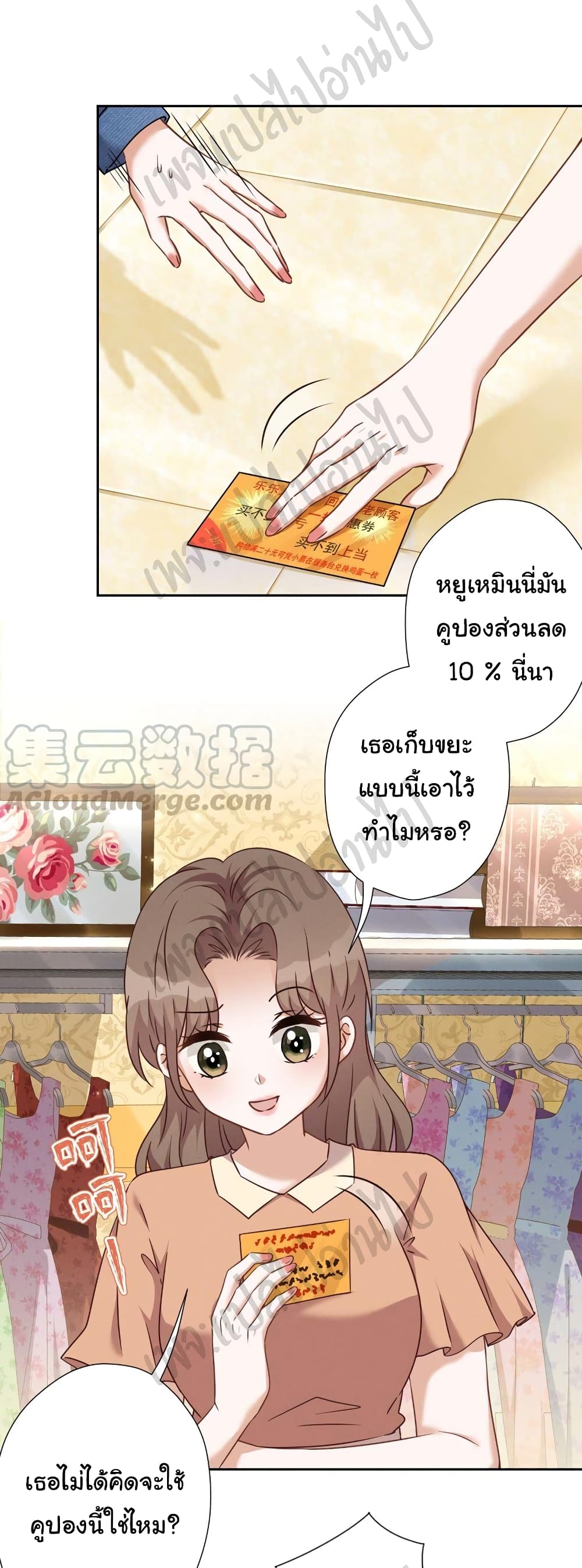 Lu Feng is the Best Son-in-law 101-101