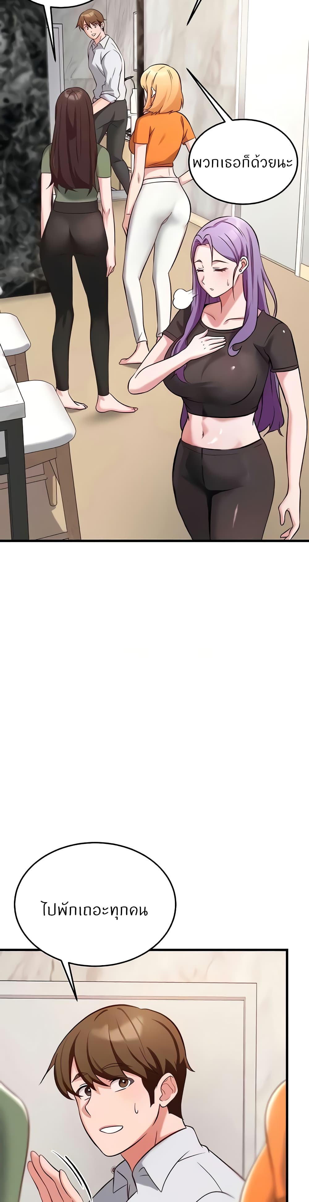 Sextertainment 30-30