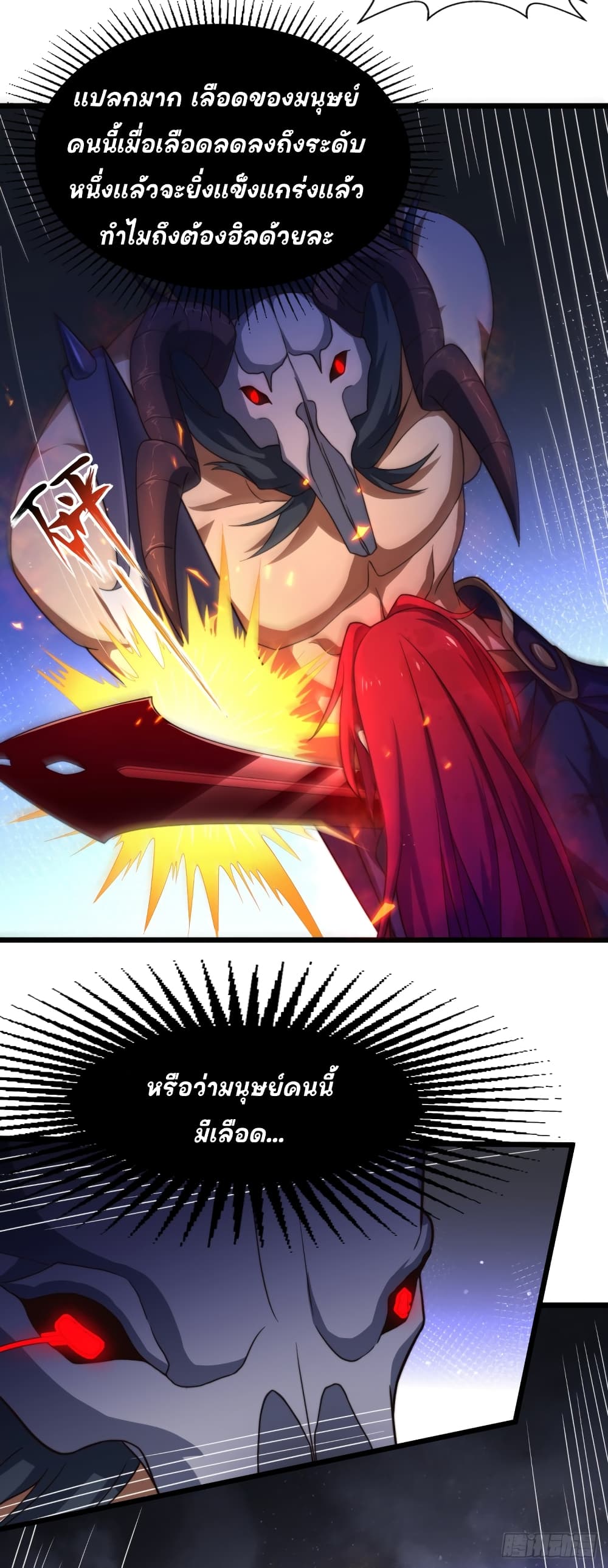 The Strongest Lvl1 Support 7-7