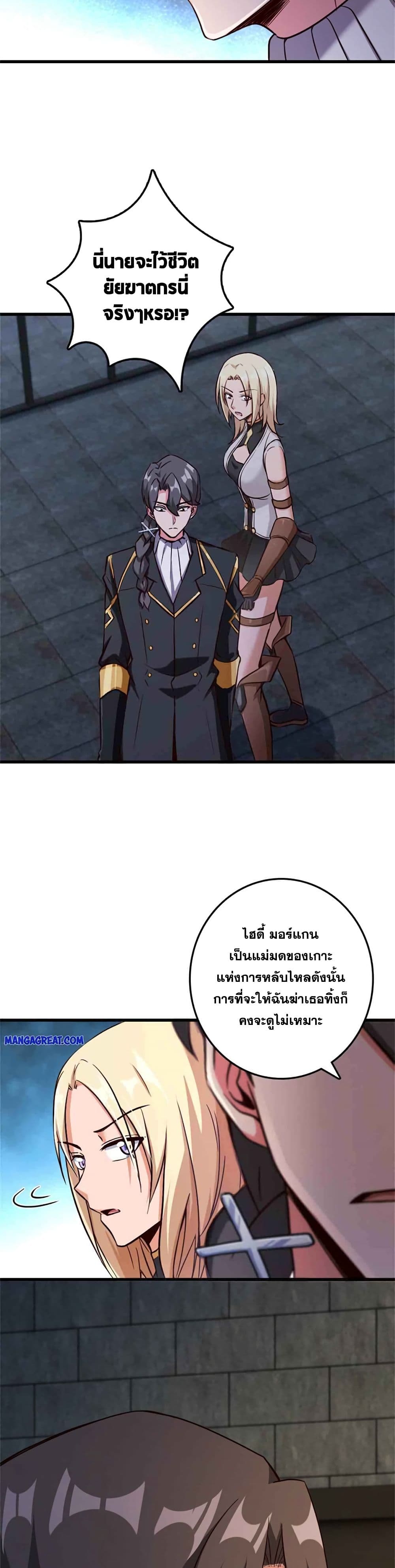 Release That Witch 342-342