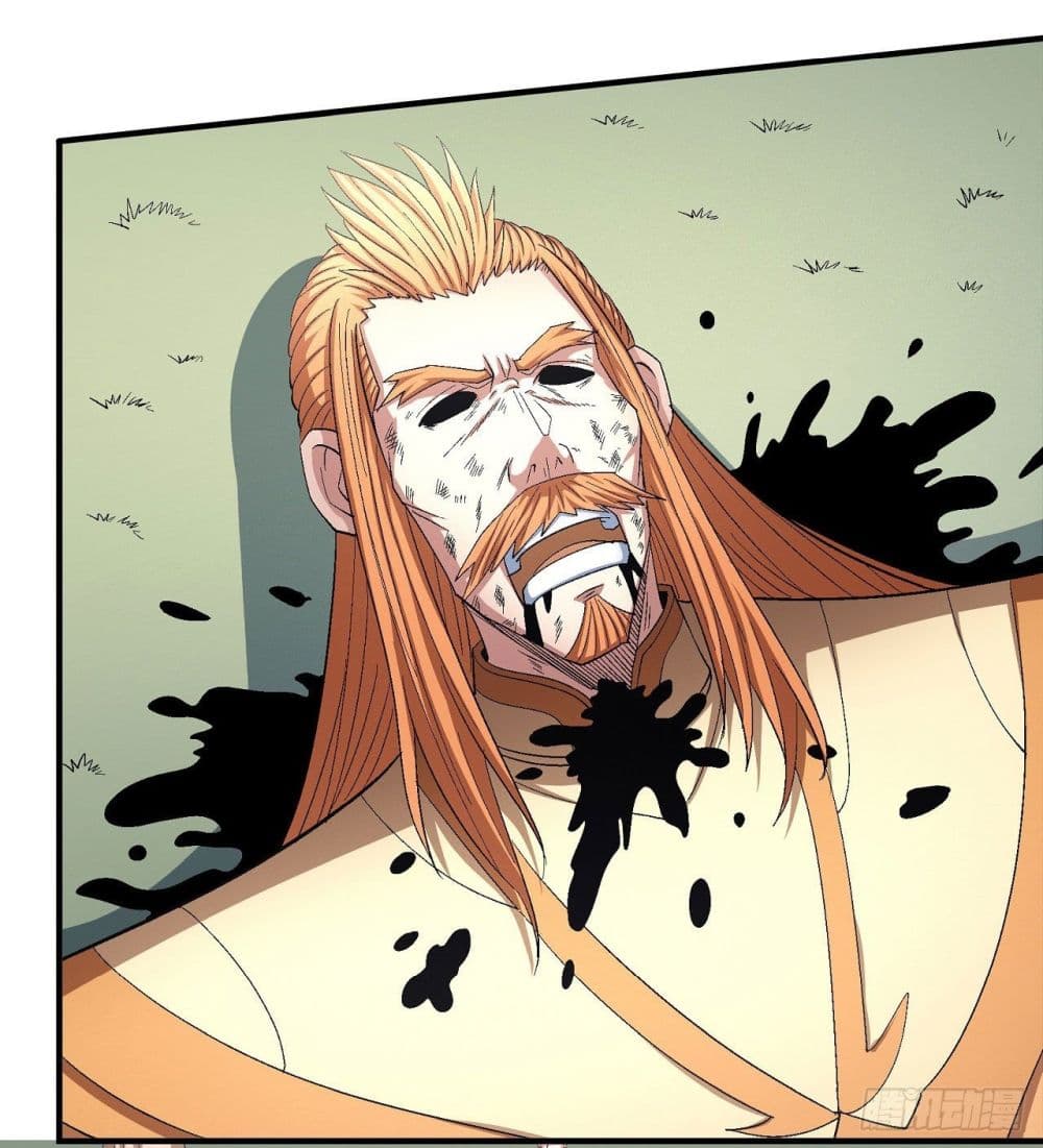 God of Martial Arts 433-433