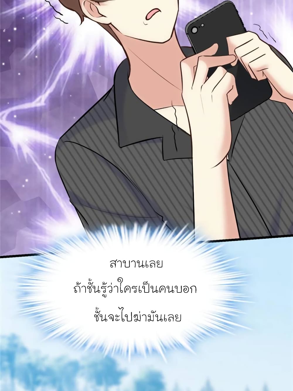My Beautiful Time with You 163-163