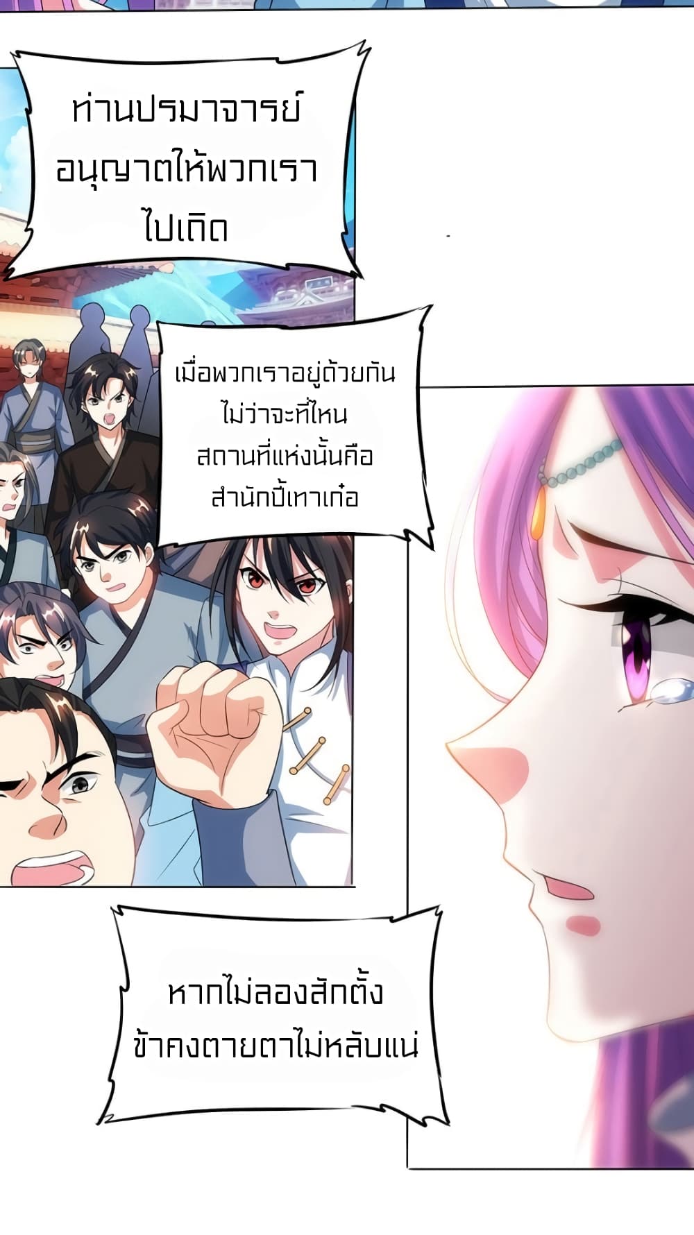 One Step Toward Freedom 113-113