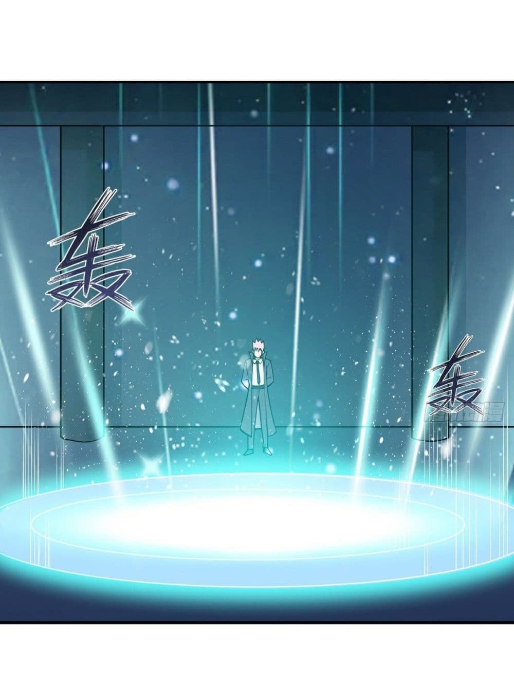 Awaken Sect Leader 16-16
