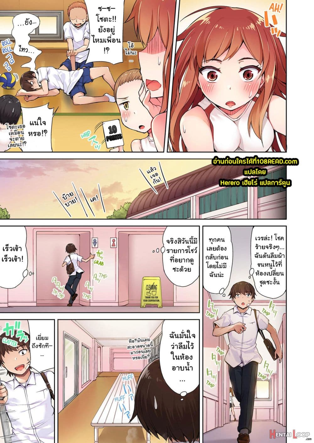 Traditional Job of Washing Girls’ Body 7-7