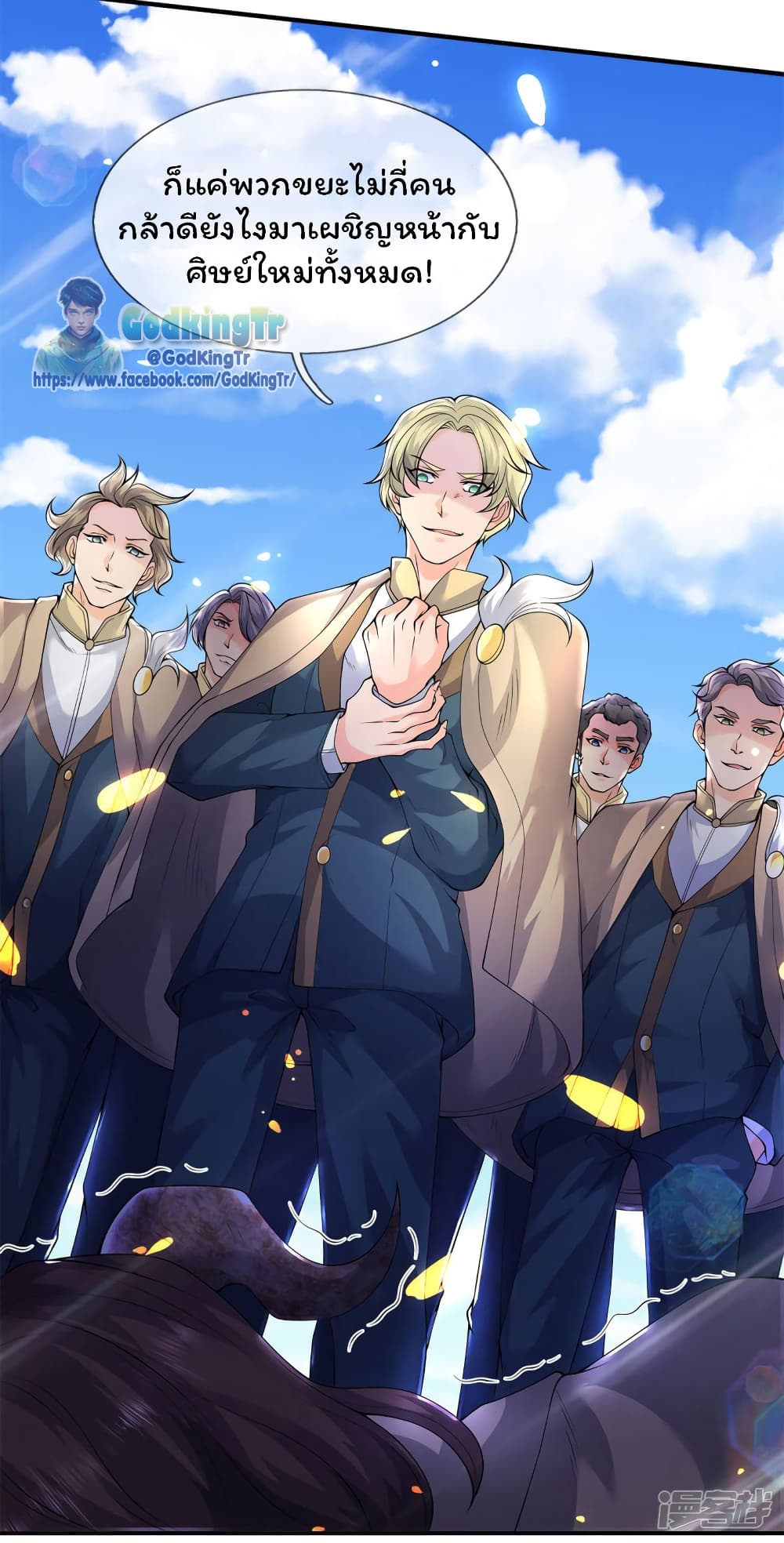 Eternal god King 214-214
