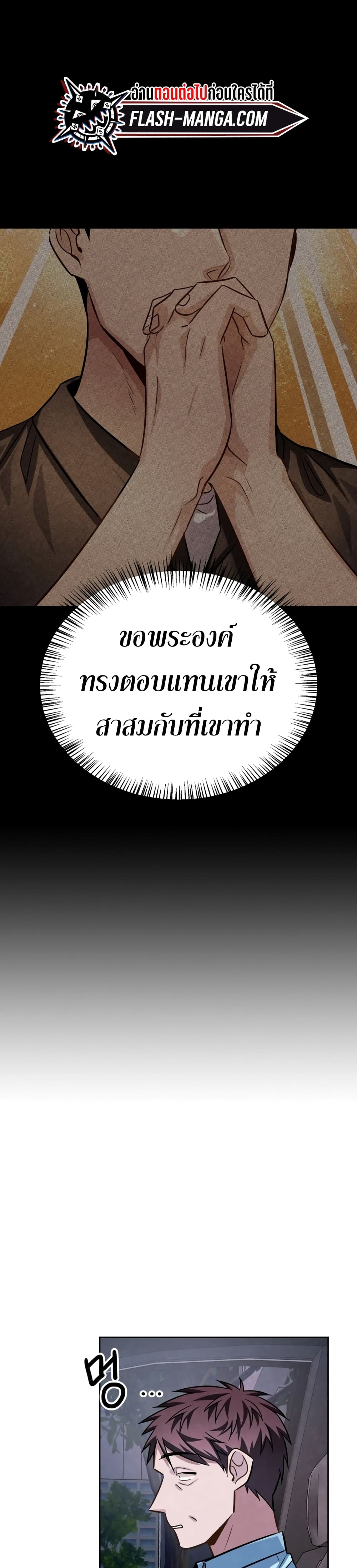 Be the Actor 41-41