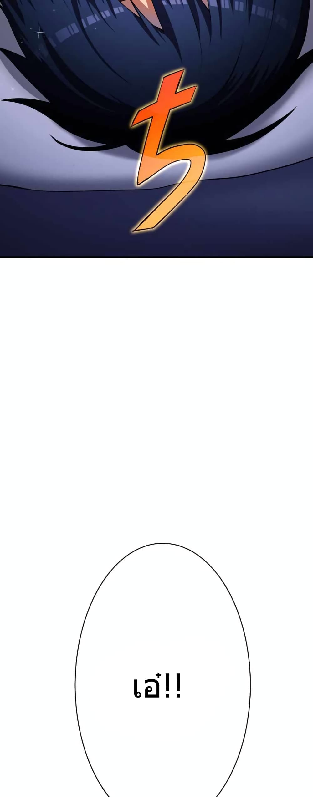 I Levelled Up by Becoming an Influencer 1-1