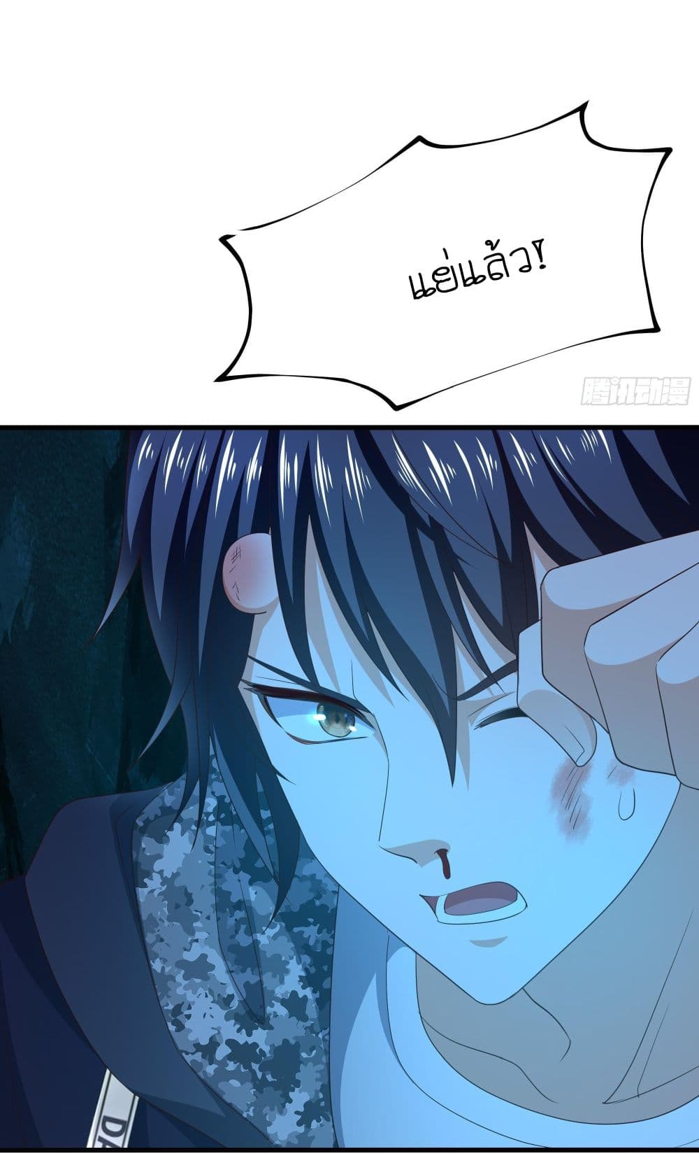 I Opened the Harem in the Underworld 17-17