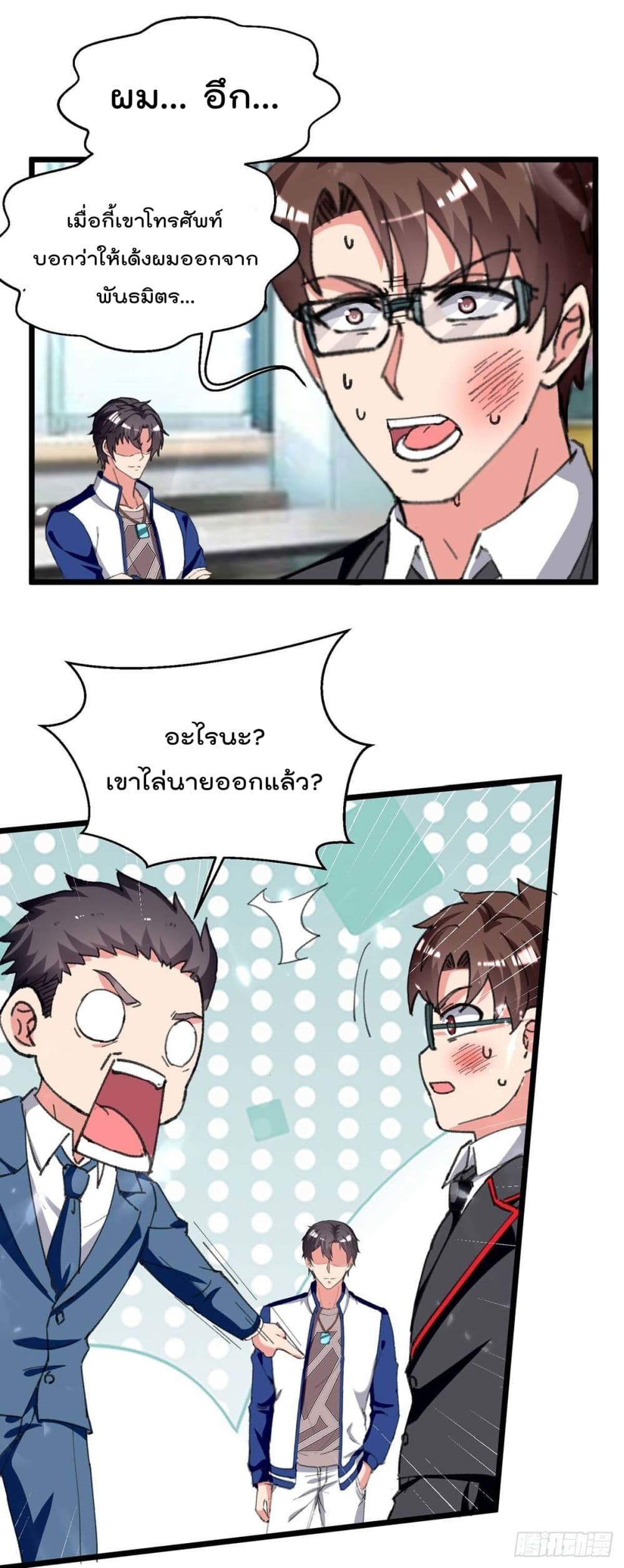 Rebirth Abandoned Less Return การเกิดใหม่ของจักรพรรดิเซียน 208-208