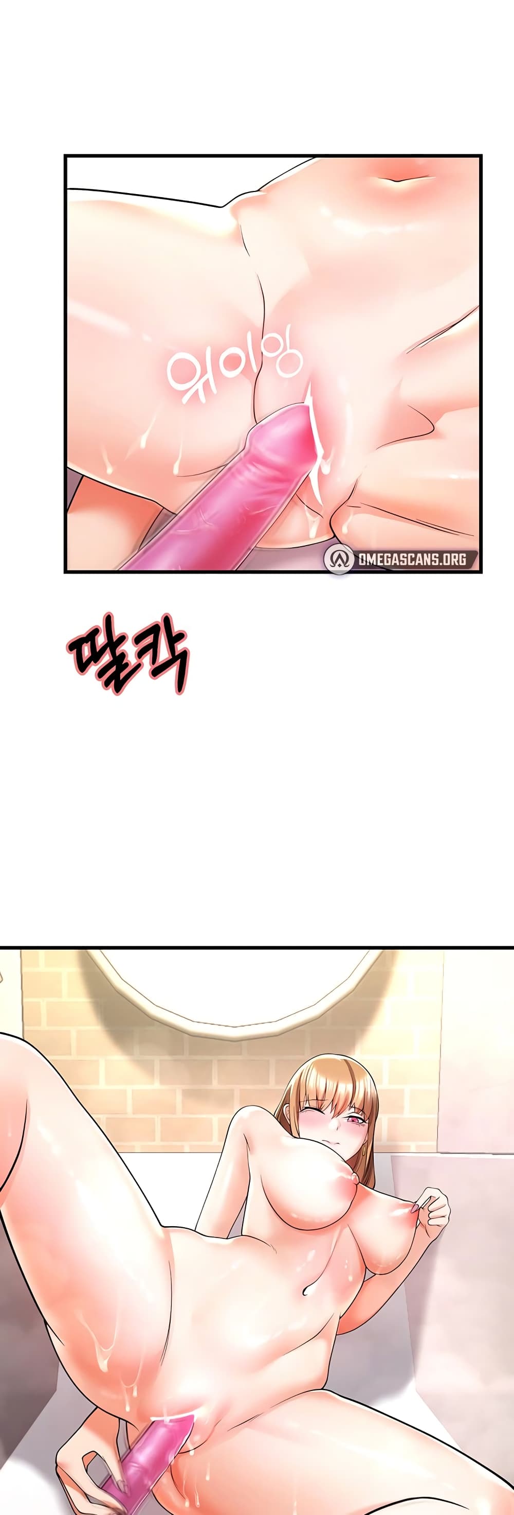 Sextertainment 4-4