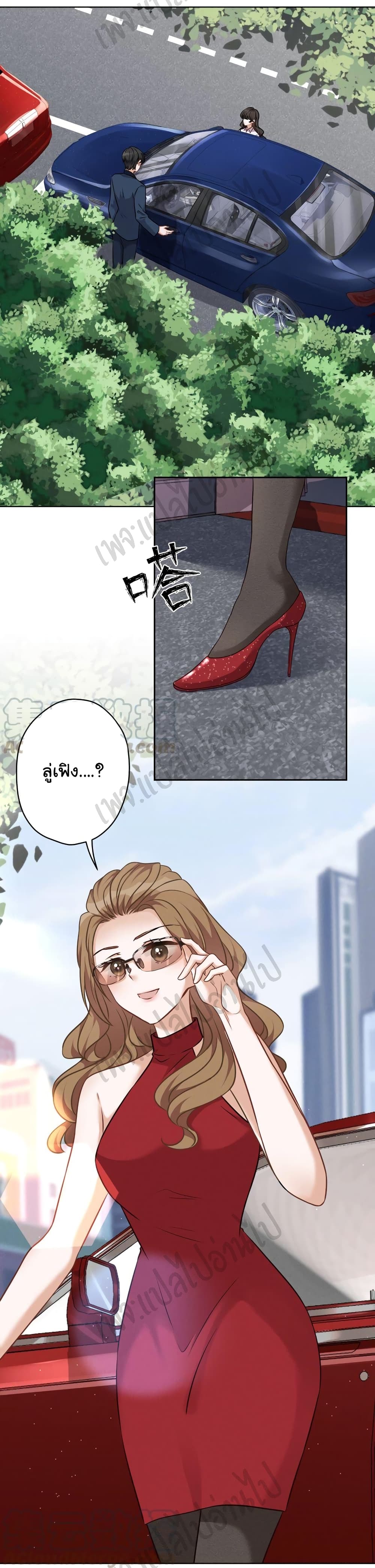 Lu Feng is the Best Son-in-law 105-105