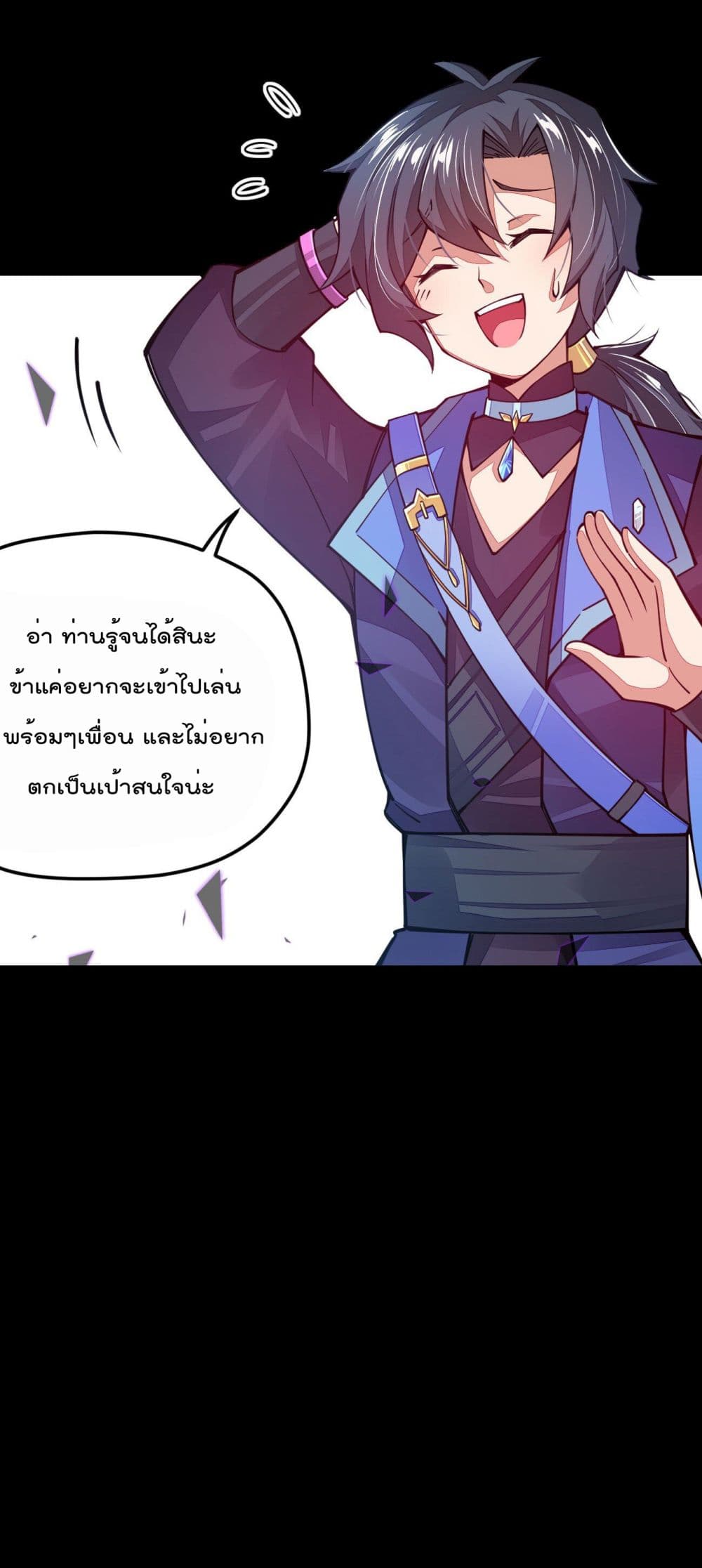 Sword God’s Life Is Not That Boring 22-22