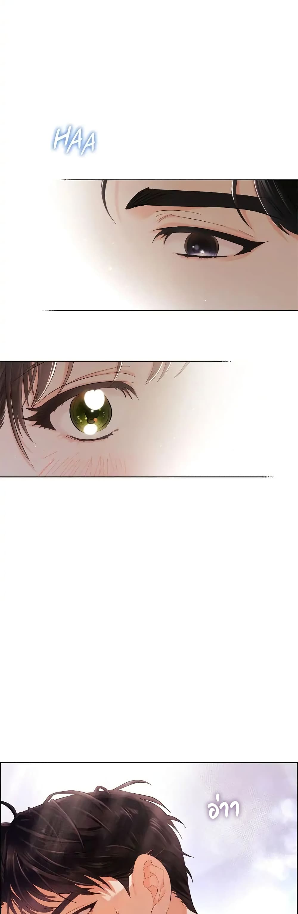 Quiet in the Office! 4-4