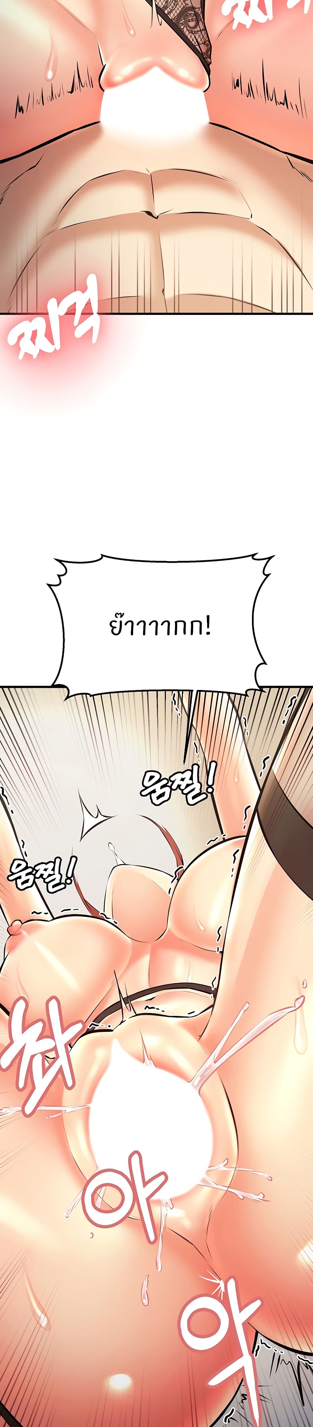 Sextertainment 23-23