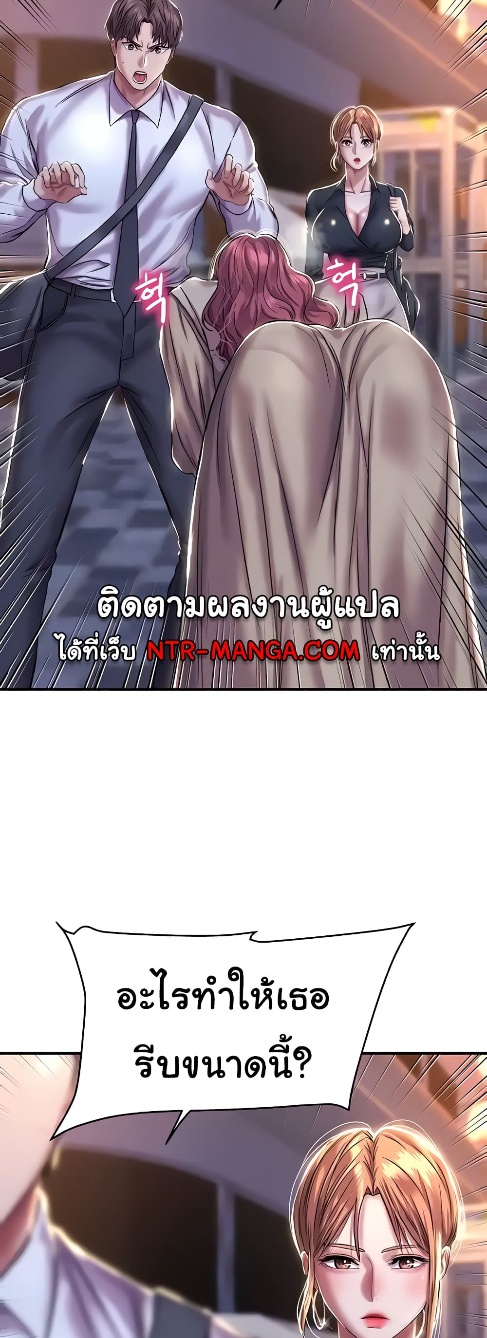 Women of God 12-12