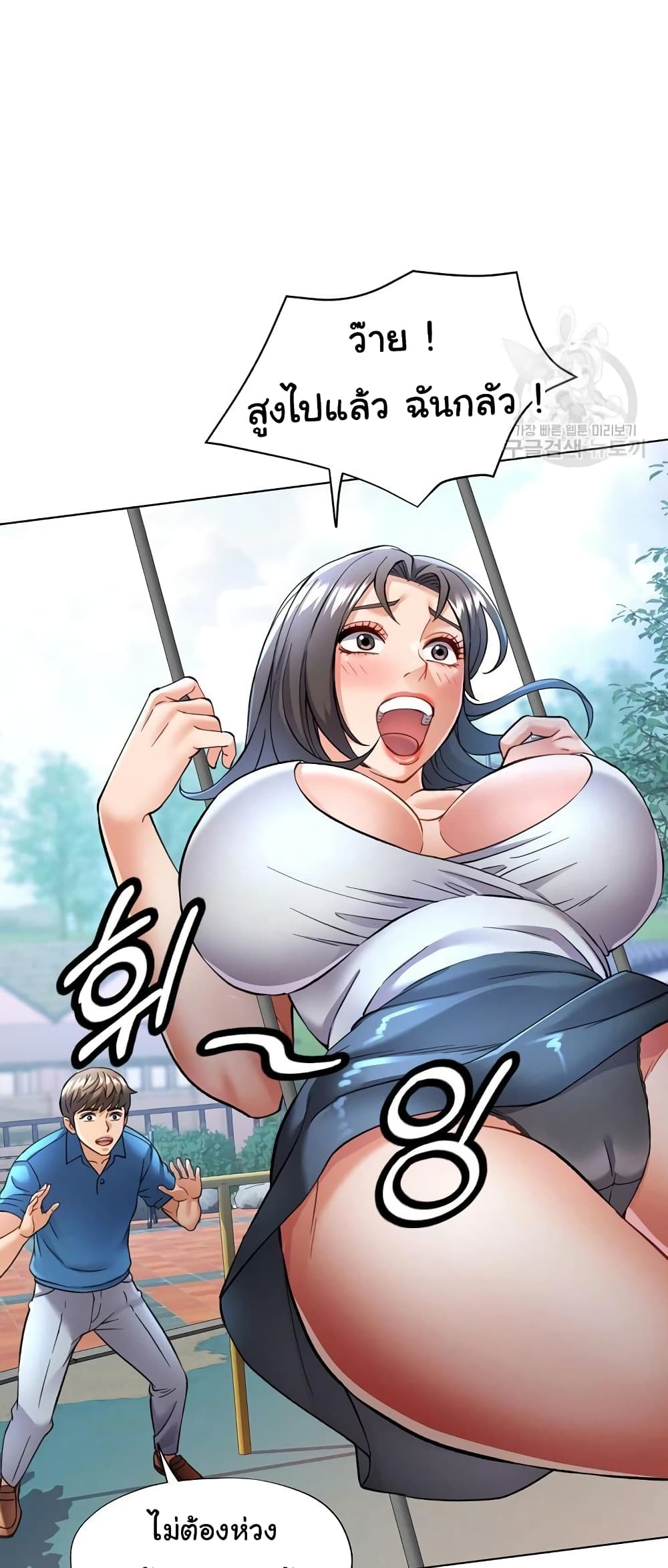 In Her Place 10-10