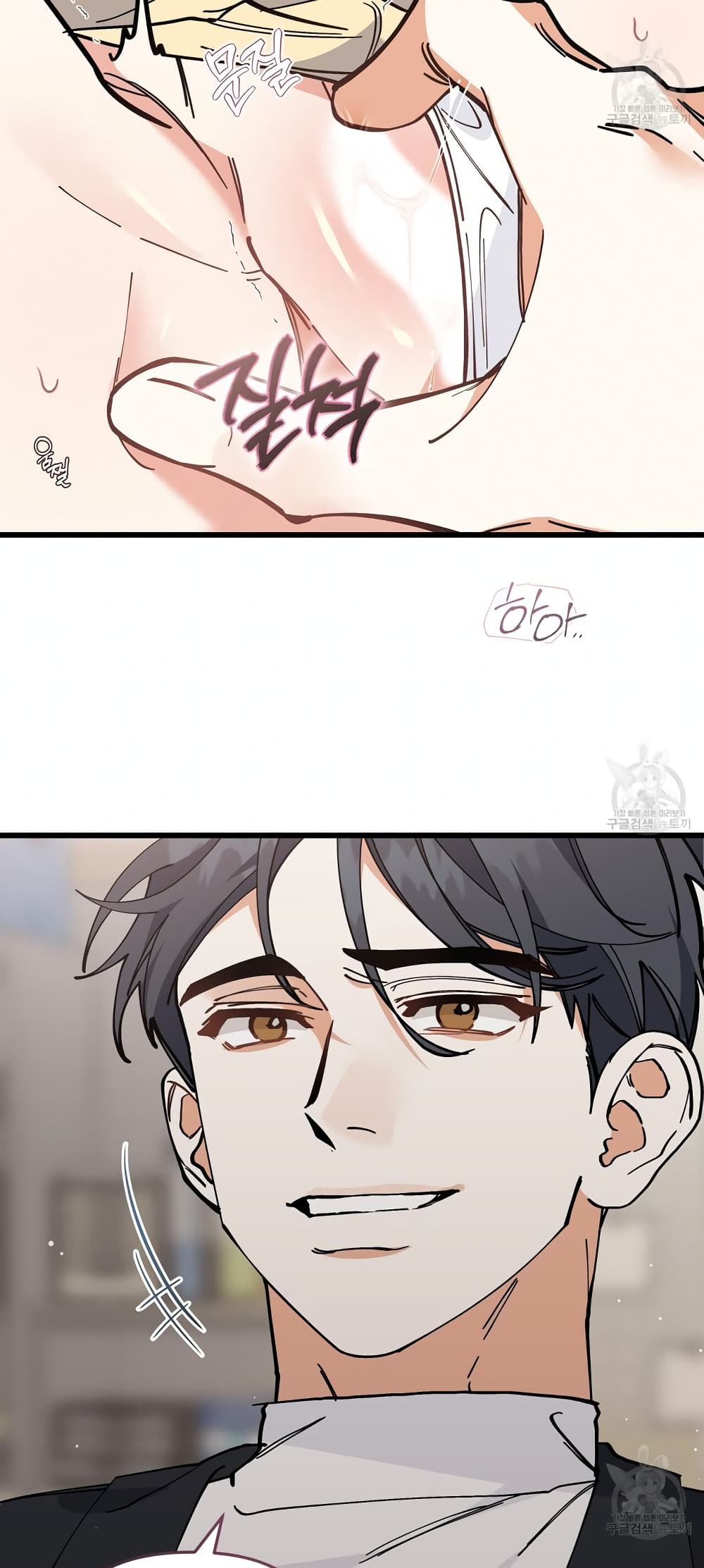 Nasty Fever 19-19