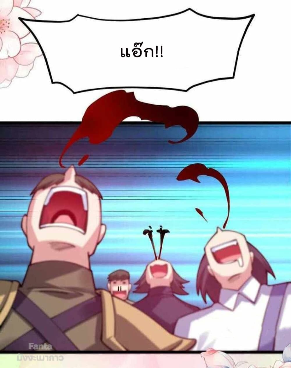 Sword God’s Life Is Not That Boring 38-38