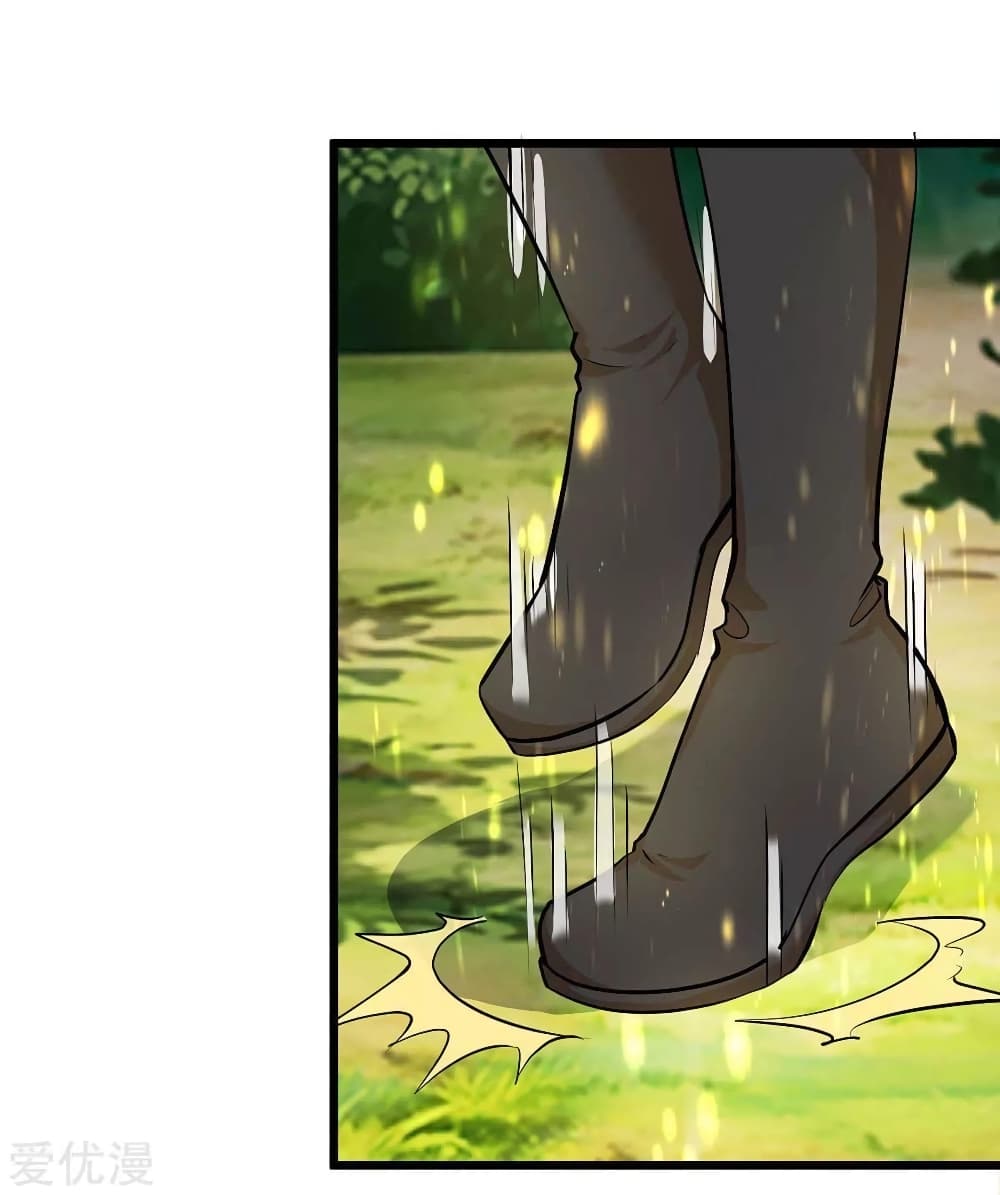 Strongest Leveling 145-145