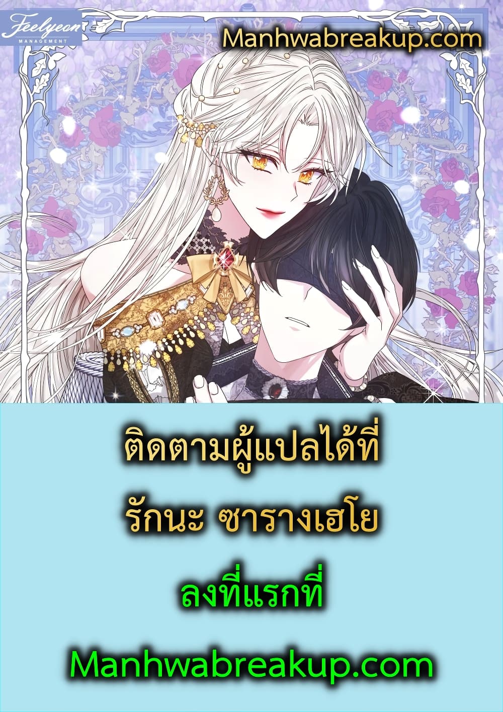 I'm Tired of Novel Transmigration 1-1