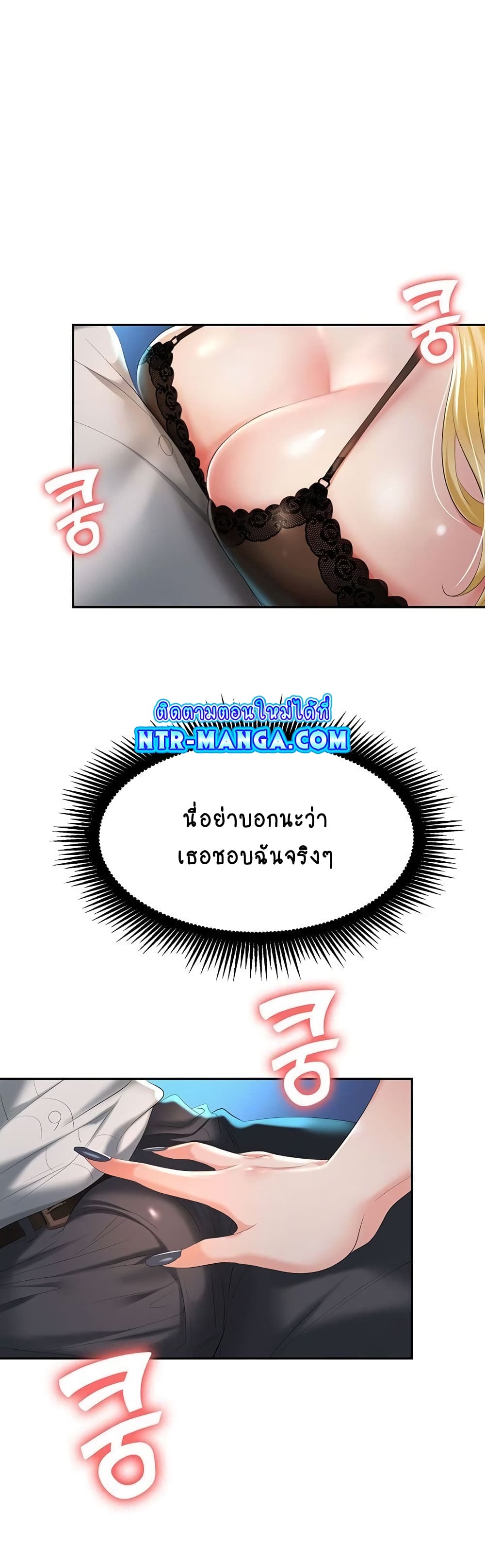 Trap 1-1