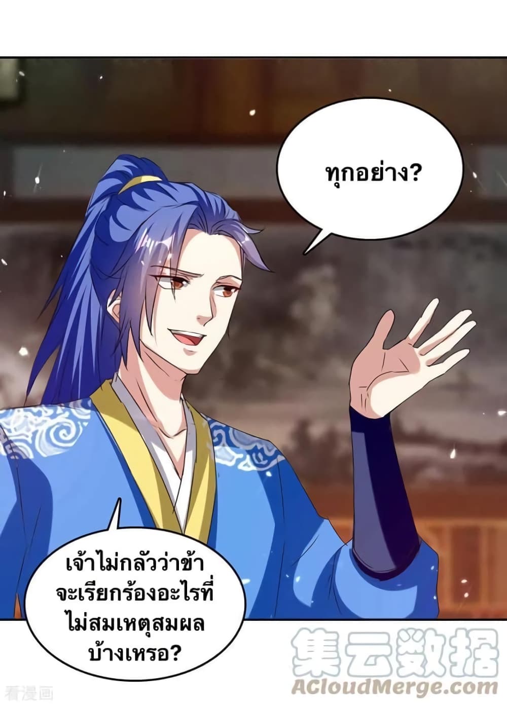 Strongest Leveling 313-313