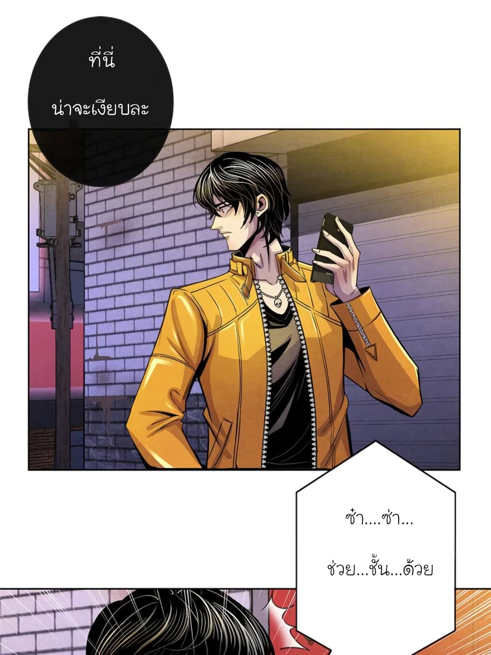 Dr.Don 16-16