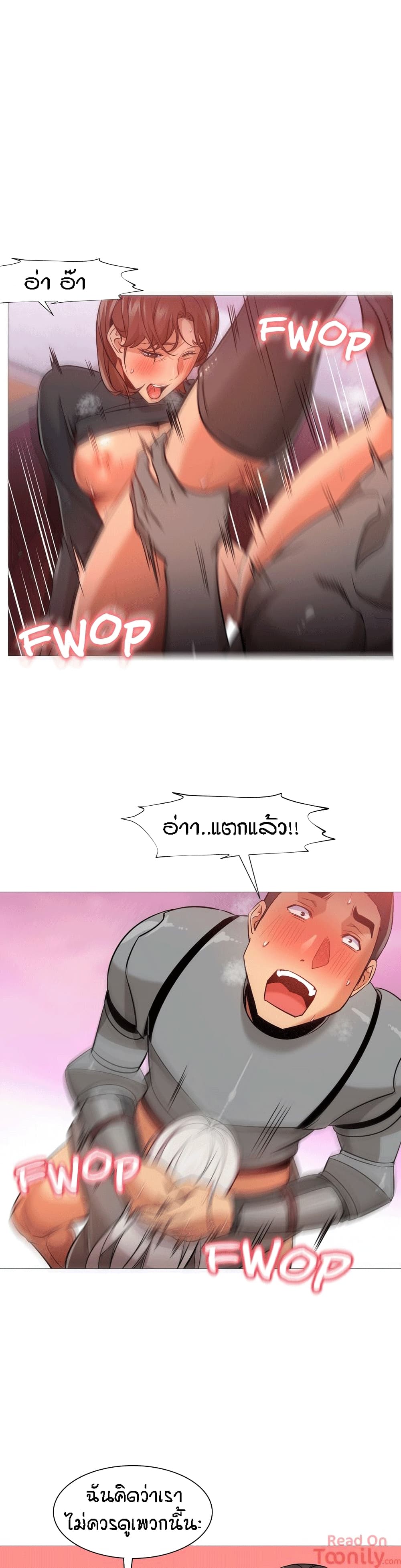 Man Up Girl 37-37