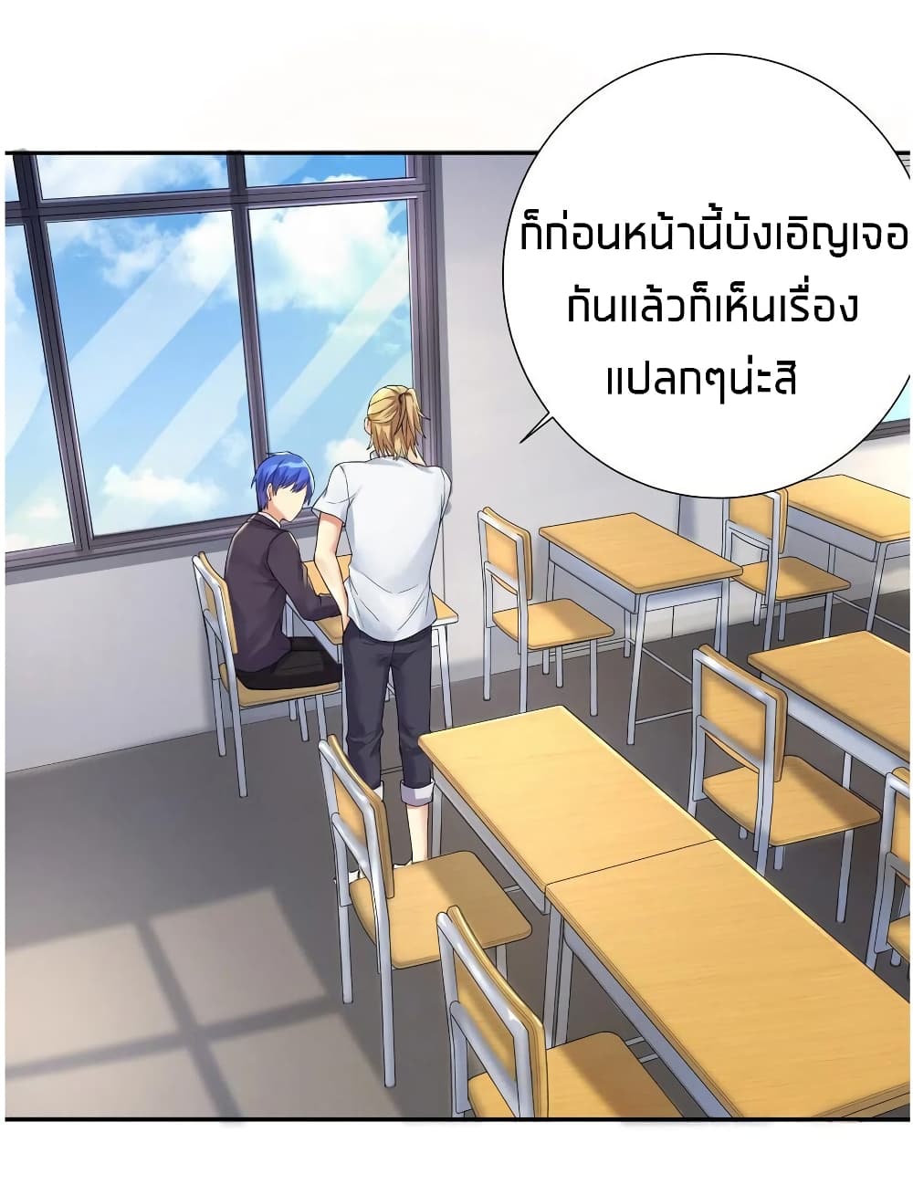 What Happended? Why I become to Girl? 11-11