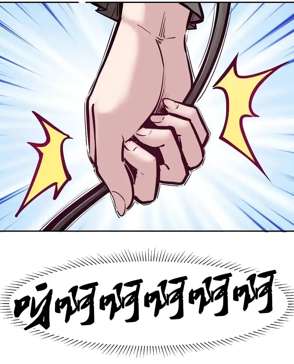 Demon X Angel, Can’t Get Along! 103-103