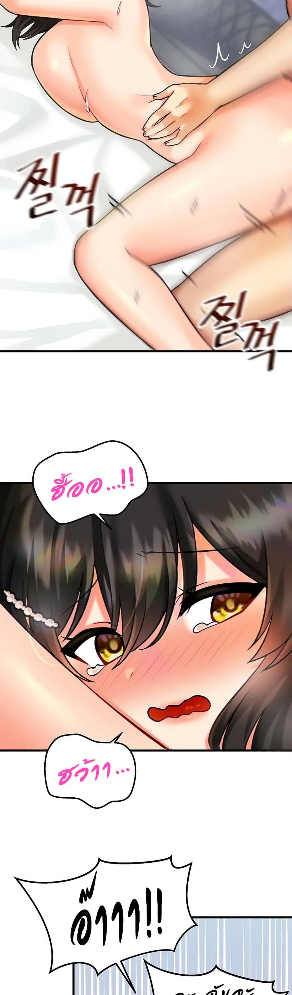 Trapped in the Academy’s Eroge 12-12