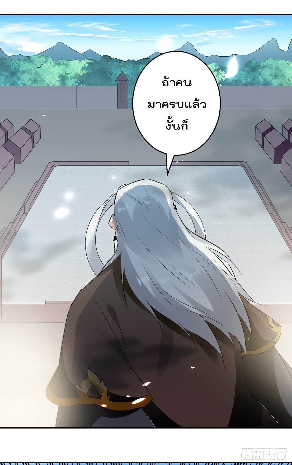 Emperor LingTian จักรพรรดิหลิงเทียน 129-129