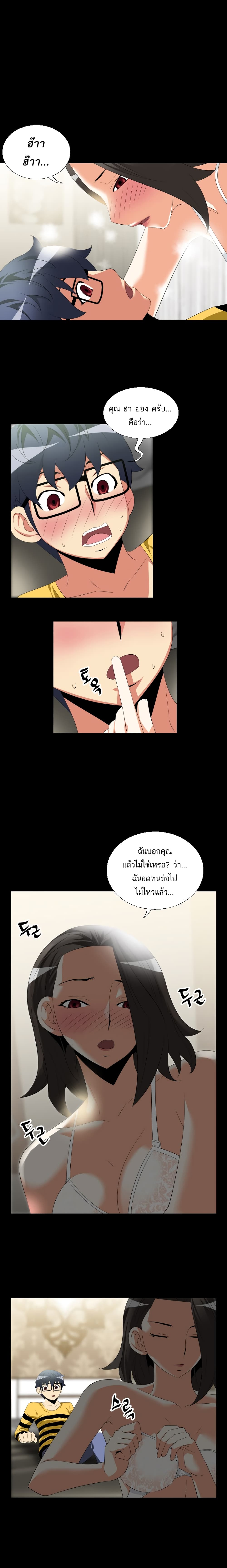 Love Parameter 38-38