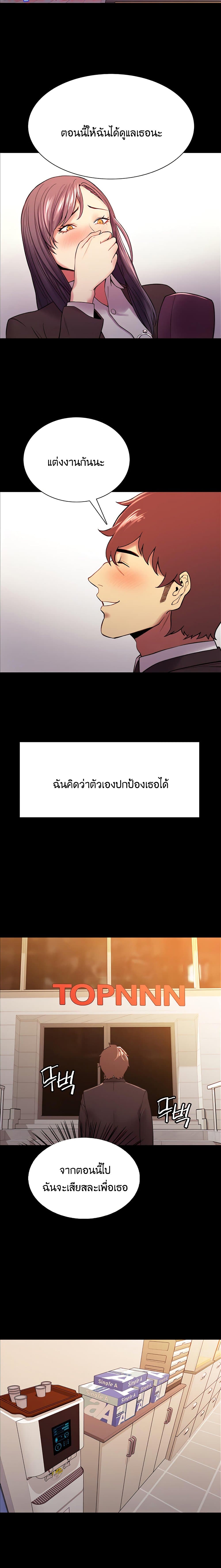 The Runaway Family 54-54