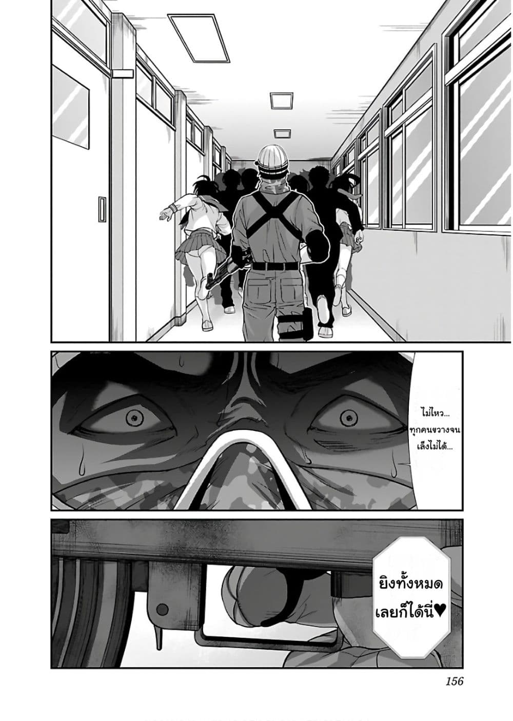 Dead Tube 46-46