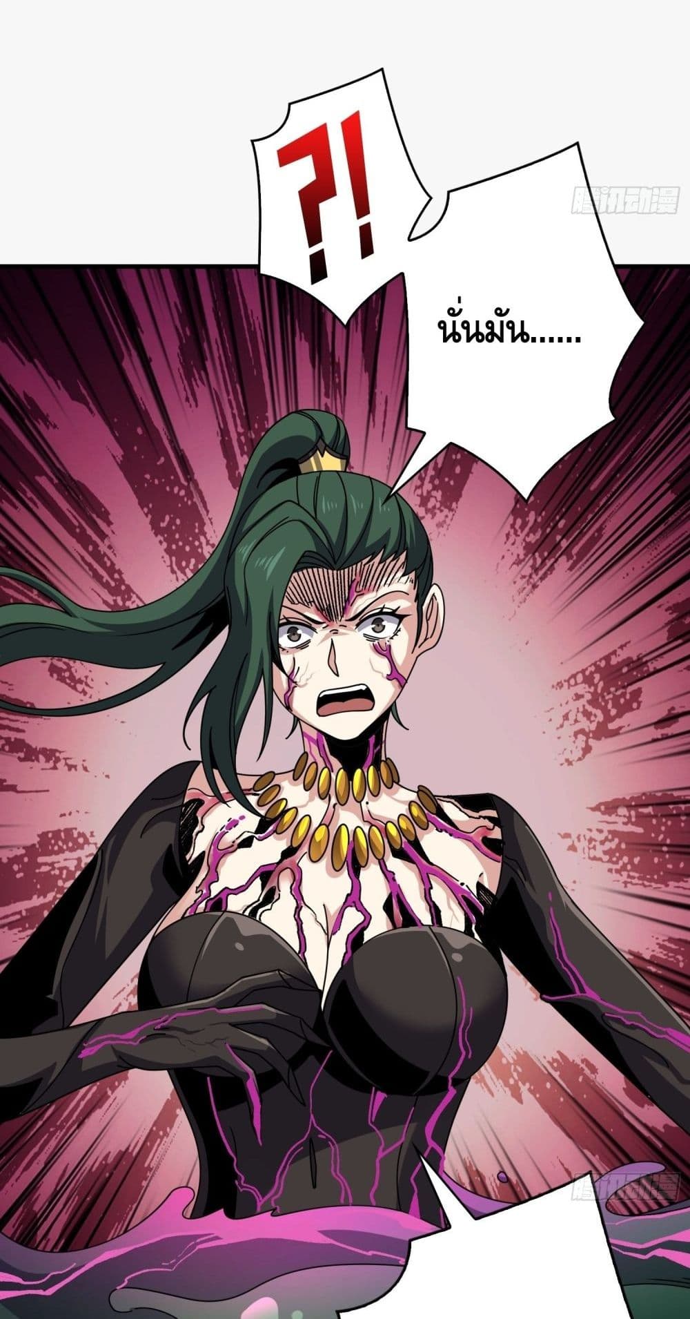 King Account at the Start 247-247