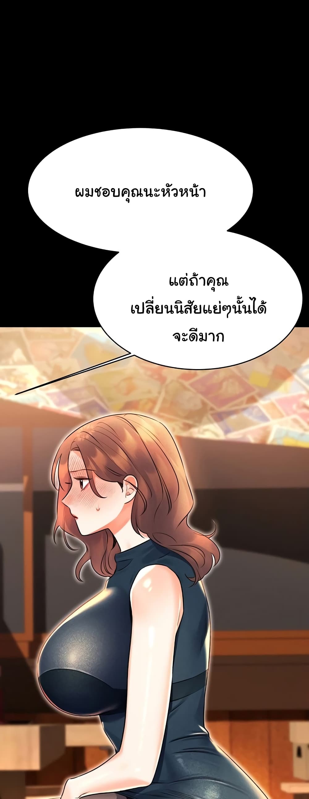 Lottery Ticket 14-14