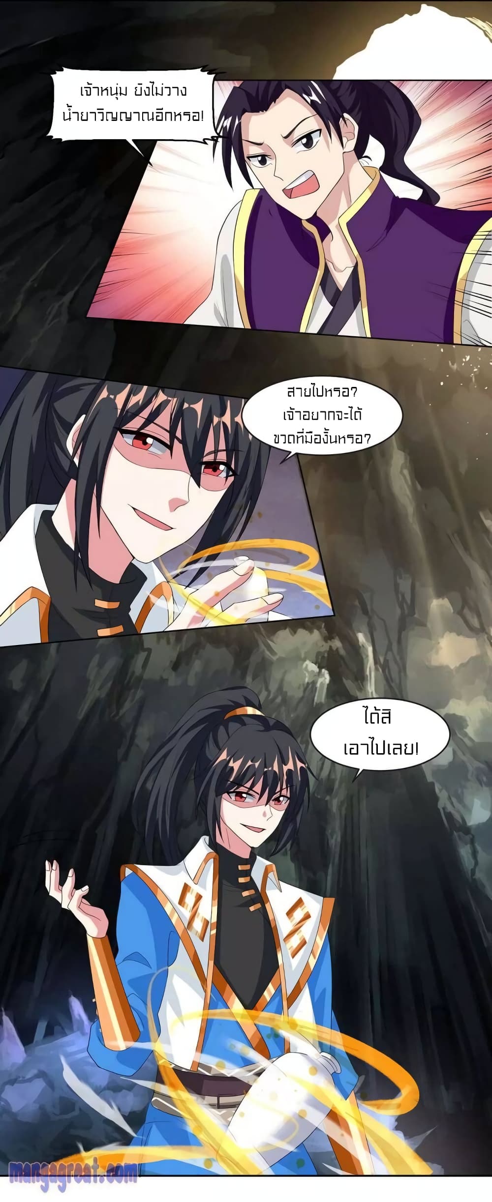One Step Toward Freedom 145-145