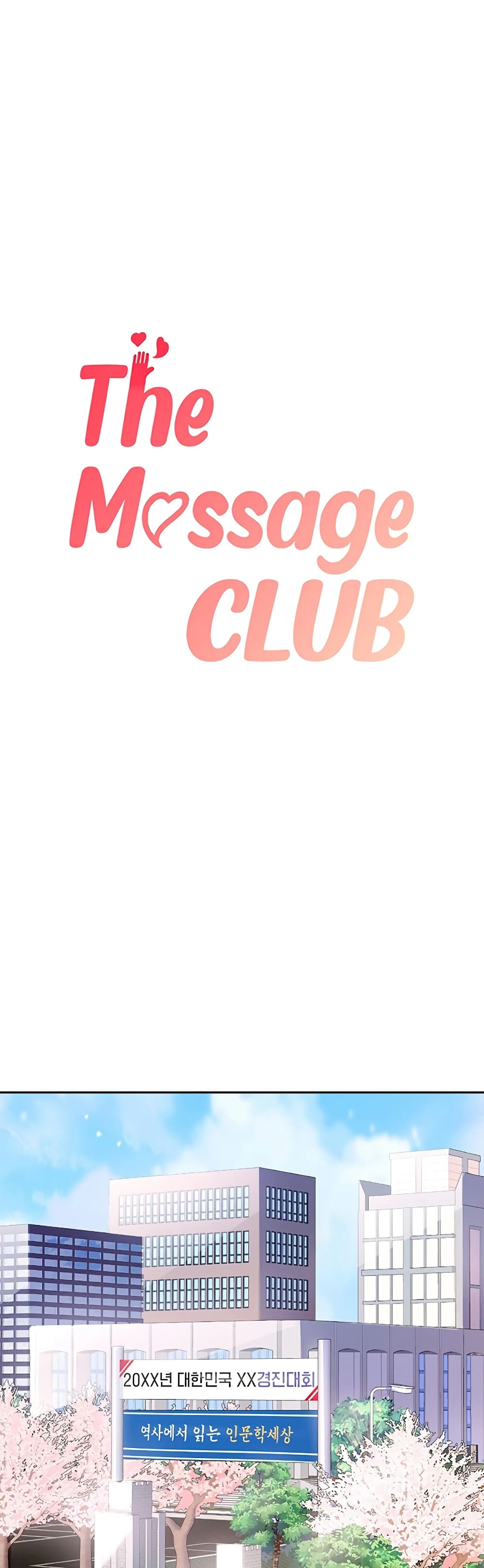 The Massage Club 5-5