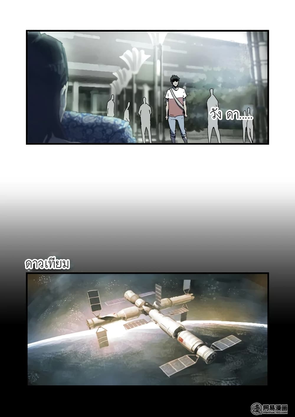 Lost in Zombie City 7-7