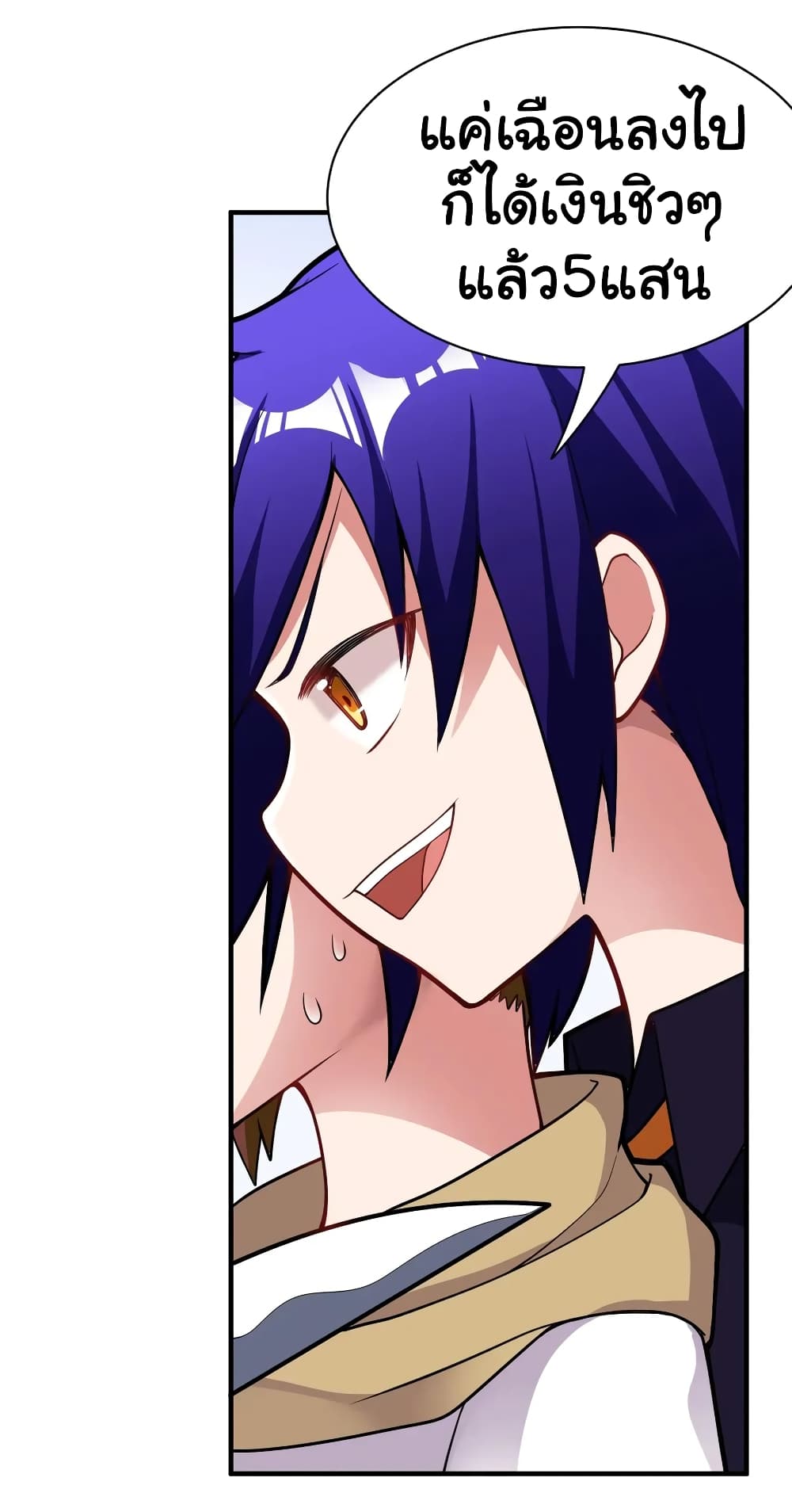 Born to be God of Harem 6-6