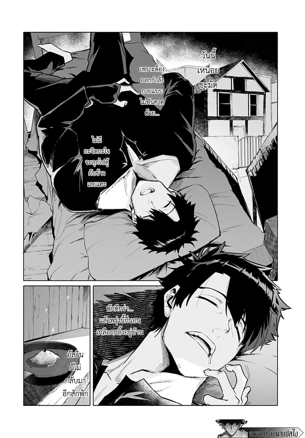 Hime Kishi-sama no Himo 1.3-1.3