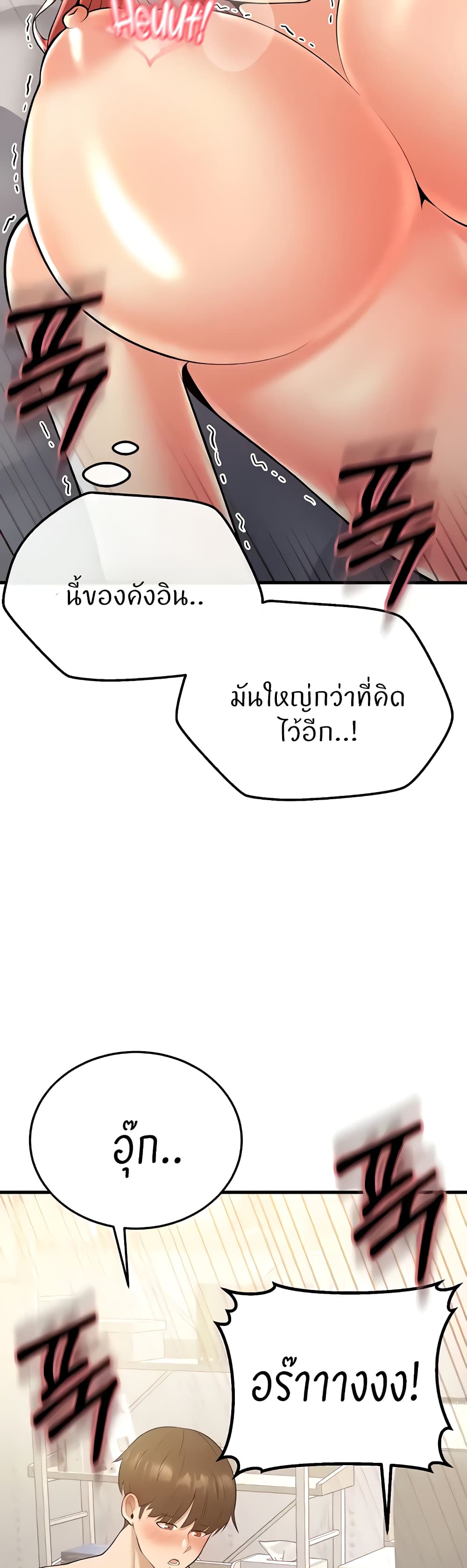 Sextertainment 20-20