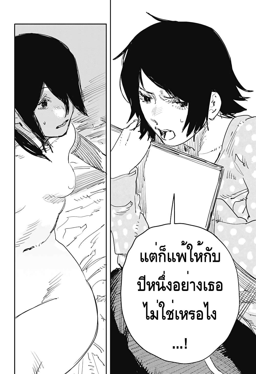 Imouto no Ane 1-One Shot