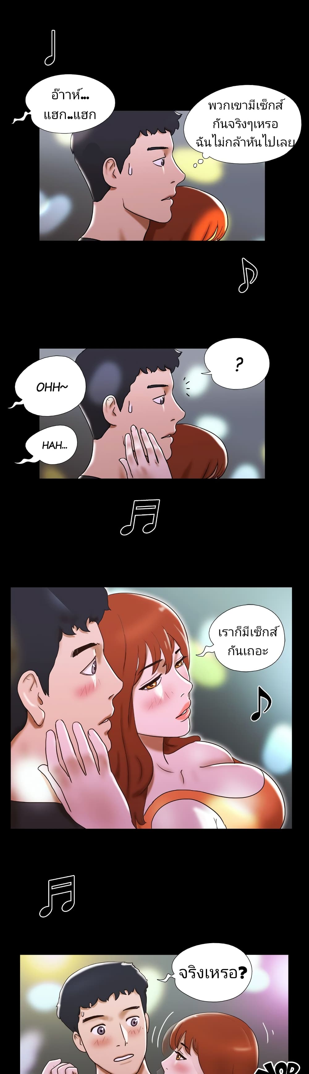 17 Sex Fantasies 22-22